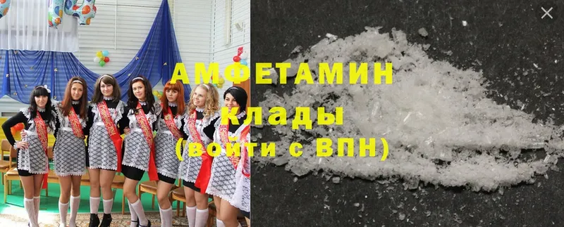 Продажа наркотиков Боготол Канабис  Cocaine  Галлюциногенные грибы  Меф 