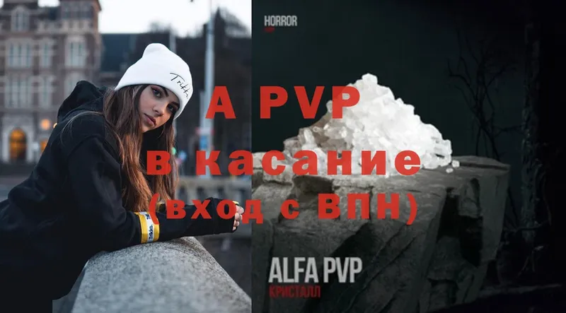 как найти наркотики  Боготол  Alfa_PVP СК КРИС 