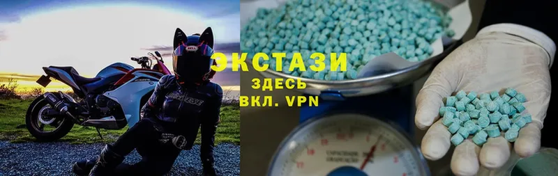 Ecstasy VHQ  купить  сайты  Боготол 