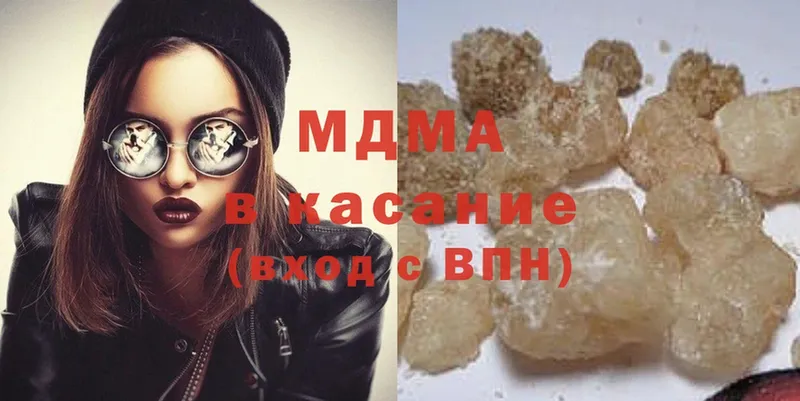 MDMA crystal  ОМГ ОМГ вход  Боготол 