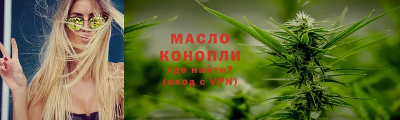 Дистиллят ТГК THC oil  Боготол 