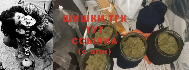 Каннабис OG Kush  mega ONION  Боготол 